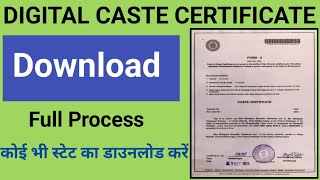 caste certificate download  Caste certificate  Caste certificate status check  Caste Wb [upl. by Yt562]