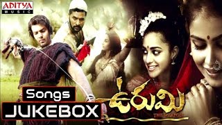 Urumi Telugu Movie  Full Songs Jukebox  Prithvi Raj Genelia DSouza [upl. by Jenne906]