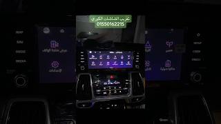 تعريب كيا سورينتو 2023 هايبرد وارد كوريا 01550162215 تعريب شاشاتسيارات automobile كياسورينتو [upl. by Naicul888]