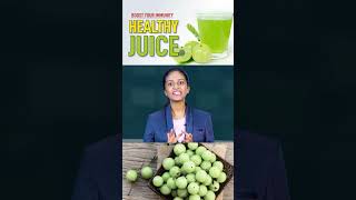 Immunity Boosting Drink  Healthy Life Style  Benefits Of Ayurvedic Immunity Booster [upl. by Accebar135]