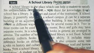 A School library  English paragraph [upl. by Analaj]