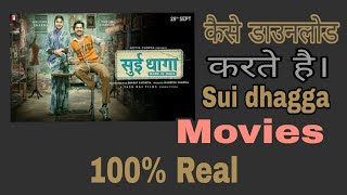 Sui dhaga full movie [upl. by Iaverne367]