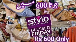 Stylo Shoes Blessed Friday Sale 51 OFF  Stylo Shoes Sale [upl. by Hufnagel]