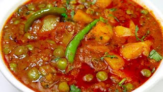 प्रेशर कुकर में ऐसे बनाये एकदम लाजवाब आलू मटर की सब्ज़ी  Matar Aloo Curry  Aloo Matar ki Sabzi [upl. by Ayrad954]