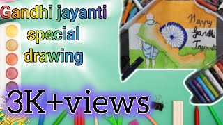 Gandhi jayanti special easy Gandhi ji drawing viral video easy drawings gandhiji drawing [upl. by Nosnibor]