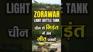 Zorawar Light Tank Indias response to Chinese [upl. by Winstonn]