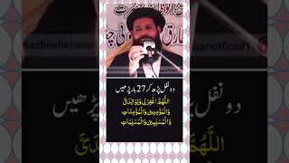 Apni baat manwani ho subscribe [upl. by Nyleimaj217]