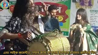 তার বাঁশির সুরেতানিয়া পাগলী।Tar basir Taniya Pagli [upl. by Eisaj187]