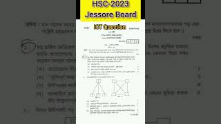 HSC2023  ICT CQ Question  Jessore Board hsc 2023 [upl. by Iver]