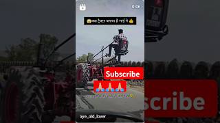 😱Mahindra DI 575 bahut tagada tractor hai bhai Bina driver keautomobile viralvideo [upl. by Ennyleuqcaj]