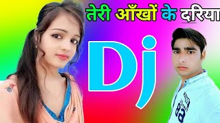 Teri Aankho Ke Dariya Ka Dj Remix Song Dholki Mix Dj Song Dj Ramkishan Sharma Aligarh up [upl. by Cusack]