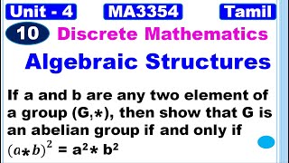 Discrete Mathematics  Algebraic Structures  G is an abelian group if and only if ab2a2  b2 [upl. by Klingel]