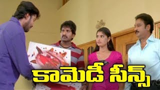 Allari Naresh Telugu Most Popular Comedy Scenes  Volga Videos [upl. by Mortie]