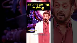 Ashneer Grover met Salman Khan in Bigg Boss 18 biggboss salmankhan [upl. by Neras]