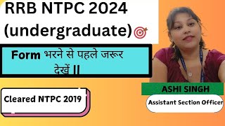 COMPLETE INFORMATION NTPC 2024 UNDERGRADUATE Level  RRB ZONEPOSTPay Level [upl. by Roley]