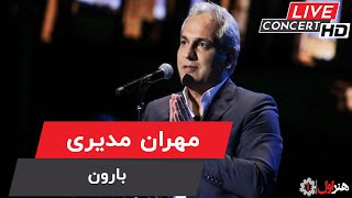 Mehran Modiri  Baroon  Live Version   مهران مدیری  اجرای زنده  بارون [upl. by Auqinahc]