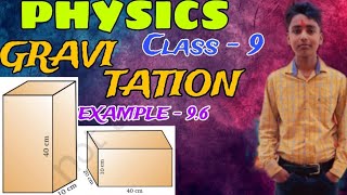 Science class 9  Gravitation chapter Example 96  Physics example 96 solved [upl. by Yme]