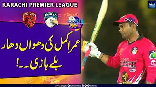 Excellent Six Hitting  Superb batting by Umar Akmal  Gulshan Stallions vs Liyari Eagles  KPL [upl. by Ariaz900]