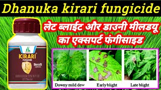 dhanuka kirari fungicide Amisulbrom20SC kirari fungicide price dose work result hukesh pradhan [upl. by Teevens27]