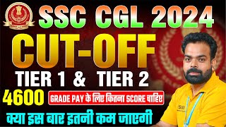 SSC CGL 2024  4600 amp 4200 GRADE PAY SAFE SCORE  TIER 1 amp TIER 2 CUT OFF  COMPLETE INFO BY Expert [upl. by Clovah87]