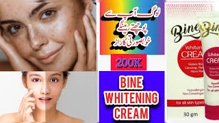 bine whitening creambina side effect wali night cream Dr Shoaib Riaz Pharmacist review bine [upl. by Lika]