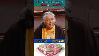 Viplav Thakur  मंदिर बनाइए लेकिन घर उजाड़ कर नहीं  feire speech shorts news parliament [upl. by Enneira]