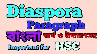 Diaspora Paragraph  Diaspora Paragraph with bangla meaning  Paragraph Diaspora [upl. by Lledor130]