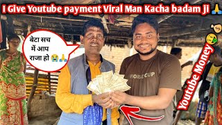 I Gave Youtube Payment To Viral Man Kacha badam  Emotional 😭 [upl. by Ehpotsirhc]