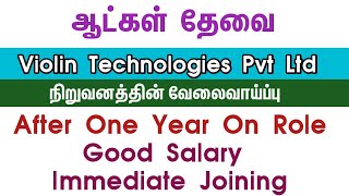 💥 Violin TechnologiesOn RoleChennai Job Vacancy 2024 TamilChennai Jobs Today Openings [upl. by Eeniffar289]