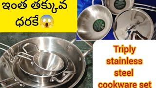 Budget friendly Triply stainless steel cookware set [upl. by Ameehs]