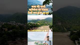 uk ॐ卐 rishikesh reels [upl. by Eatnom352]