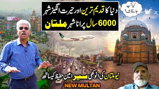 Explore Modern Multan  The City of Saints  Beautiful Places of Multan  Discover Pakistan [upl. by Suoiradal]