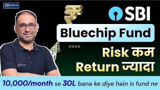 SBI BLUECHIP FUND 2024 Invest in India’s biggest companies SBI Mutual Funds  Review in Hindi [upl. by Sremlahc]