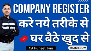 How to Register a Company in India  How to Register Startup Company in India  Company Registration [upl. by Spark251]