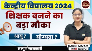 KVS Vacancy 2024  KVS Recruitment Eligibility Syllabus KVS Exam Full Details By Gargi Maam [upl. by Anasor]