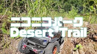 Desert Trail RC Trail Crawling Wrangler [upl. by Kimberlyn348]