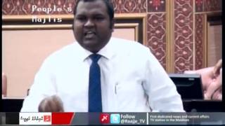 18 March 2013  MP Ali Waheed  As supreme court challenges Parliament [upl. by Darce967]