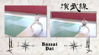 Reversed BASSAI DAI  KAGAMI  MIRROR [upl. by Aoht593]