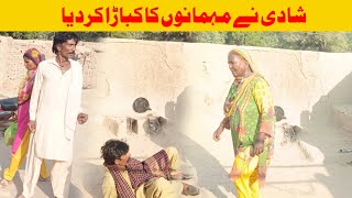 Shadi Ny Mhamano ka kabarda Kar Diya  new Punjabi funny video [upl. by Randie]