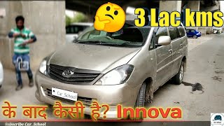 Toyota Innova 25G 2007  Honest Review After 3lac kms  Depthtour  CarSchool [upl. by Anitreb]