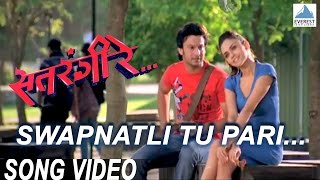 Swapnatli Tu Pari  Satrangi Re  Superhit Marathi Songs  Swapnil Bandodkar  Adinath Kothare [upl. by Bartholemy]