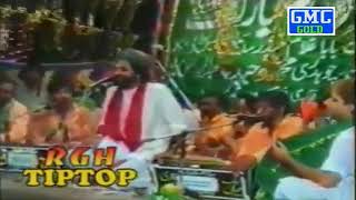 Vekh Vekh Ke Aavi  Qari Muhammad Saeed Chishti Qawwal [upl. by Ntsuj679]