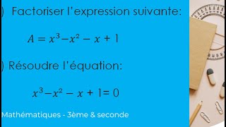 Factoriser  Résoudre une équation  Exercice  3éme amp Seconde [upl. by Coltson]