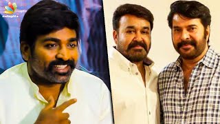 Mohanlal or Mammootty Vijay Sethupathis Funny Reply  Marconi Mathayi Press Meet Speech [upl. by Araeit243]