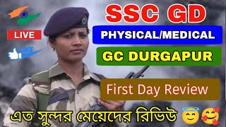 SSC GD Female candidate medical review CRPF Durgapur Female candidate reviewsscgdmedical [upl. by Ylhsa536]