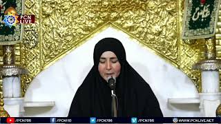 Live Ladies Majlis 2 Muharram 1446  Alima Razia Najafi  Shah e Shaheedan [upl. by Tenrag]