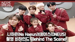 나하은 Na Haeun X 원어스 ONEUS  콜라보 촬영 비하인드 Behind The Scene ENG CC [upl. by Nylemaj249]