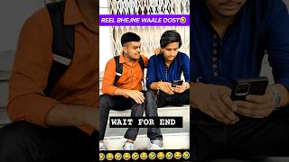 ITNI REELS MAT BHEJA KAR BHAI😡viralshorts shorts trending funnyshorts funny instagram memes [upl. by Thill]