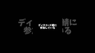 マイクラ実況メンバー募集します！minecraft マイクラ マイクラ統合版 マイクラ参加型 youtubeshorts ytshorts マインクラフト ゆっくり実況 [upl. by Nnylsaj]