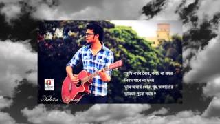 Ak Mutho Shukh এক মুঠো সুখ Tahsin Ahmed Version [upl. by Iznekcam]